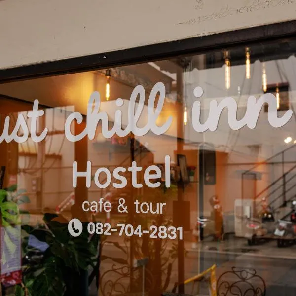 Just Chill Inn2, hotel in Chiang Mai