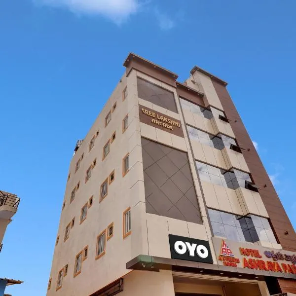 Super Collection O Ashraya Paradise, hotel in Bengaluru