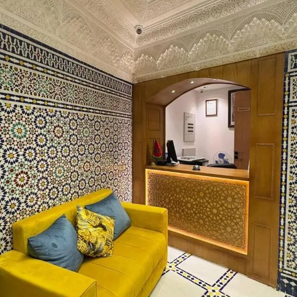 Dar Chefchaouen, hotel a Chefchaouen