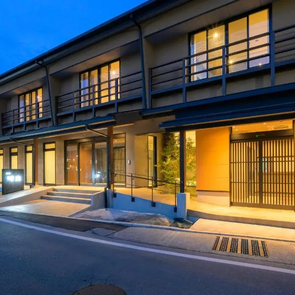 旅館明治, hotel v destinaci Kofu