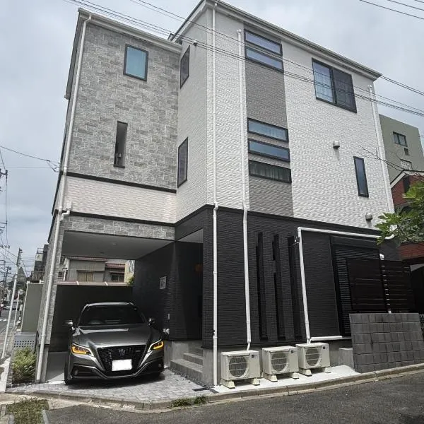 鎌倉楠Home、鎌倉市のホテル