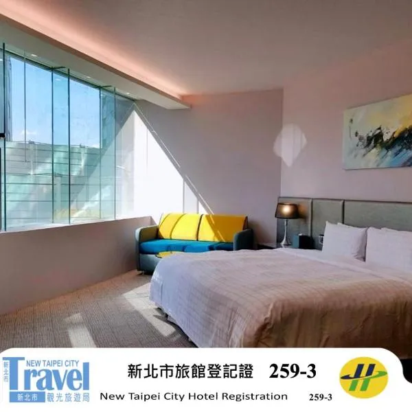 Hotel Geight Taipei, hotel in Zhonghe