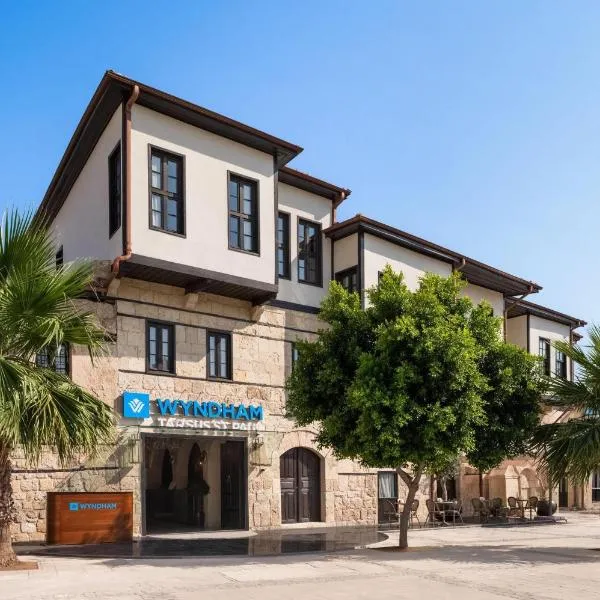 Wyndham Tarsus St.Paul，位于梅尔辛的酒店