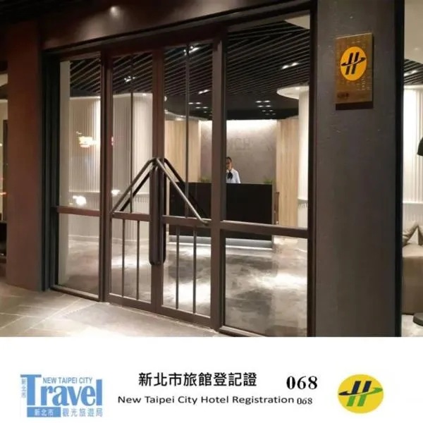 New California, hotel in Xindian