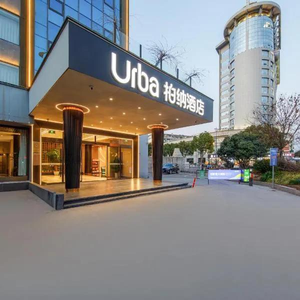 柏纳酒店丽水学院丽水站店، فندق في Lishui