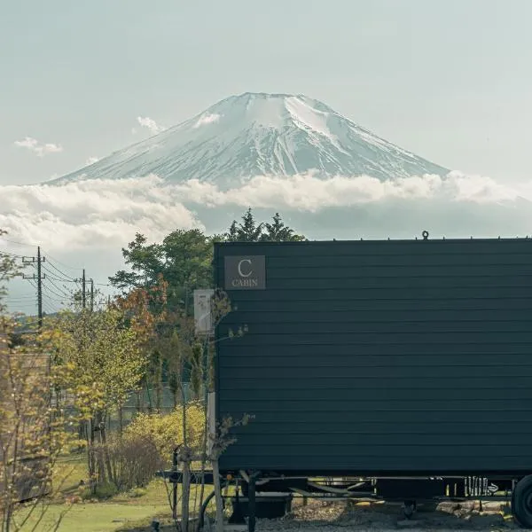 GLANSTELLA CABIN Fujiyamanakako, hotel v destinaci Yamanakako