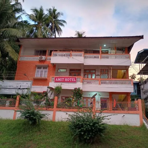 Hotel Amit, Hotel in Port Blair