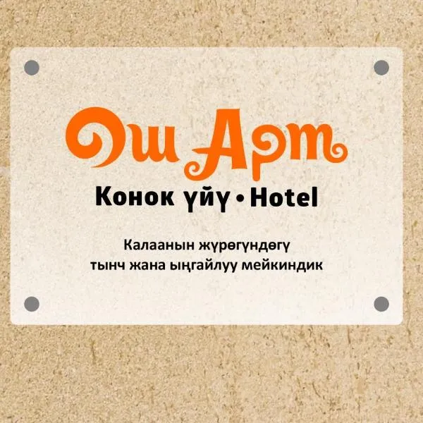 Osh Art Hotel, hotel v destinaci Osh