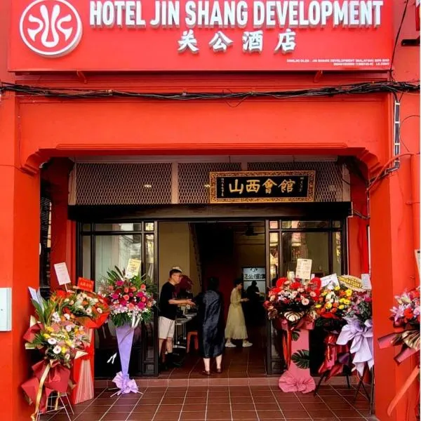 Guan Gong Hotel Jin Shang Development Jonker Street, hotell sihtkohas Melaka