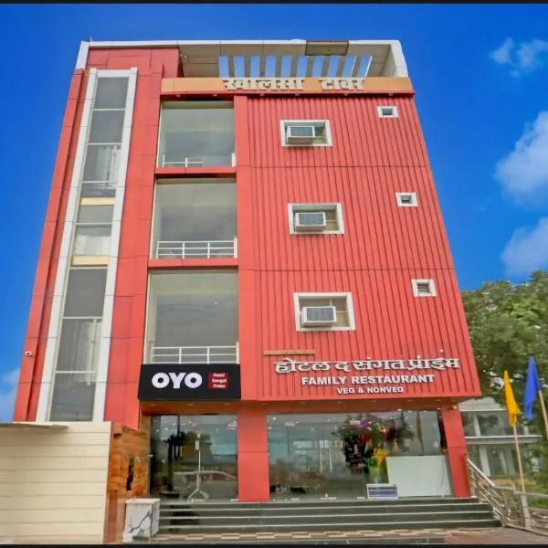 Hotel The Sangat Prime, hotel in Jītpur