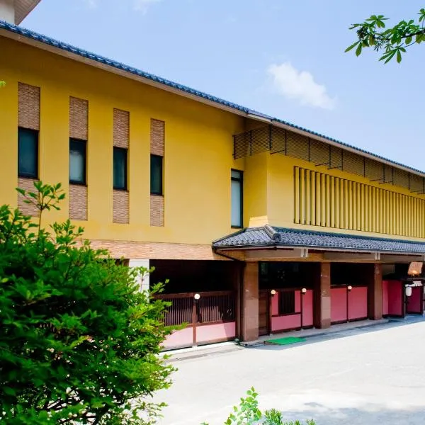 山手香木酒店，位于加贺的酒店