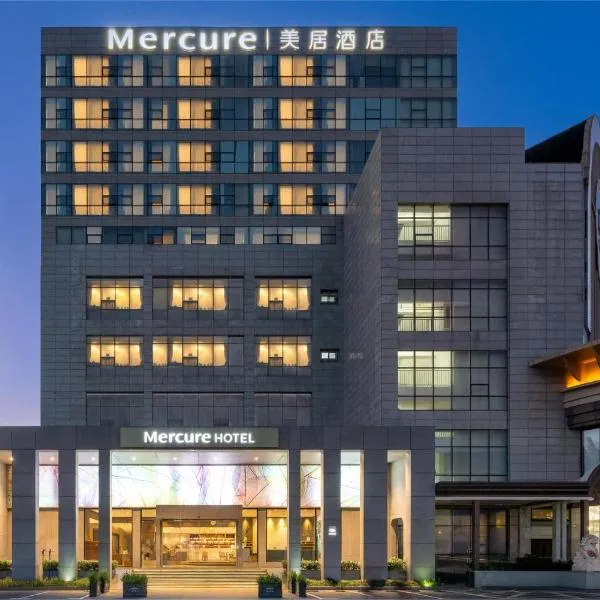 Mercure Shanghai Hongqiao South, hotel v Šanghaji