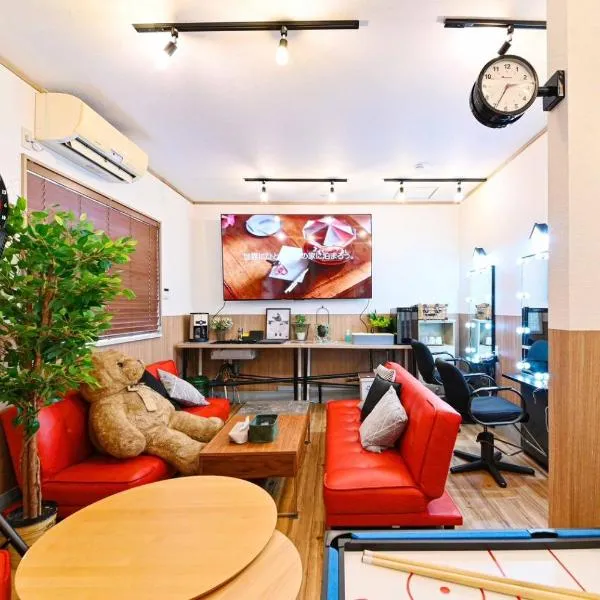 Inuyama HIDAMARI 貸切一軒家4寝室 SDベッド8台 P無料、犬山市のホテル