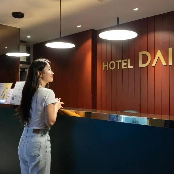 호텔 데일리 안산, ξενοδοχείο σε Ansan