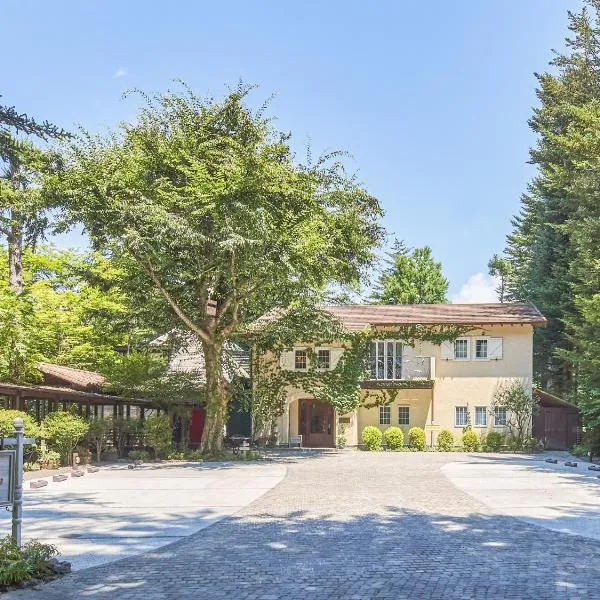 Auberge de Primavera, hotel en Karuizawa