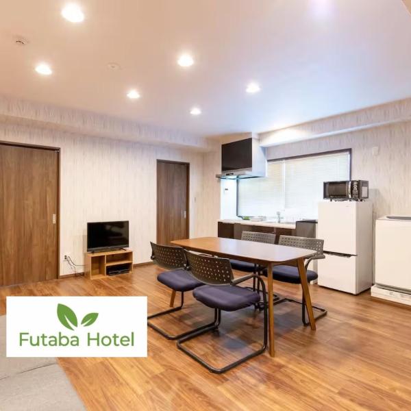 Futaba Hotel, Tokyo