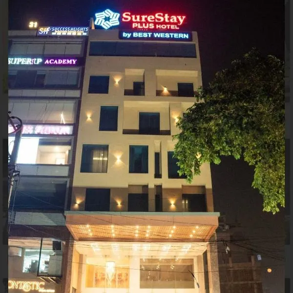 SureStay Plus by Best Western Amritsar, hotel in Amritsar