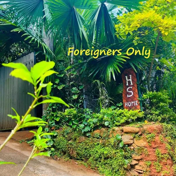 H S Home Stay, hotel in Kandy