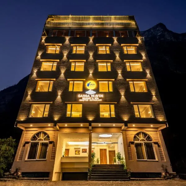 Tripli Hotels Ganga Heaven Rishikesh - Laxman Jhula，位于瑞诗凯诗的酒店