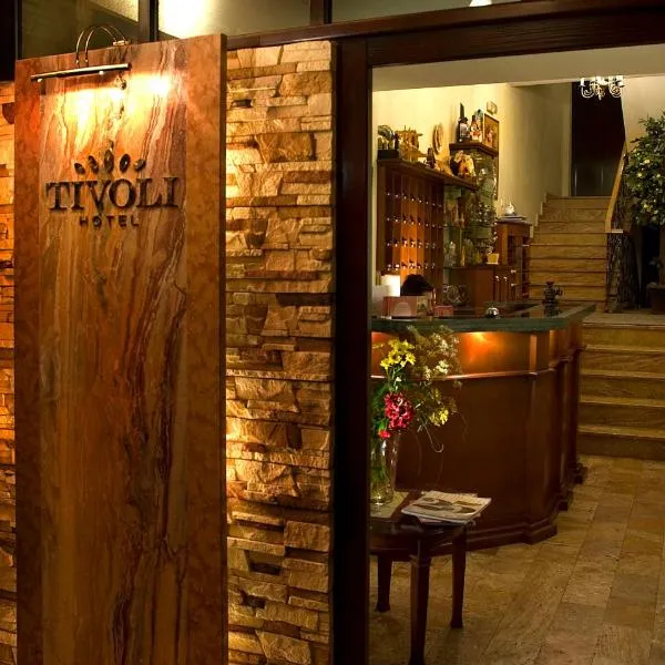 Hotel Tivoli, hotel in Tetovo