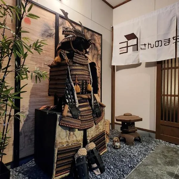 Mina's SamuraiHouse, hotel en Takayama