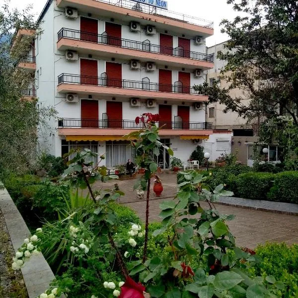 To NEON, hotel di Loutra Ipatis