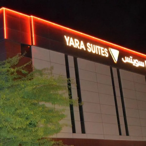 Yara Suites, hotel in Buraydah