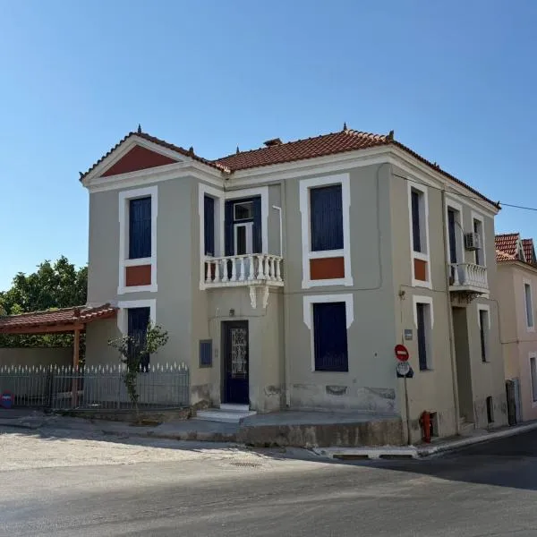 Γαλάζιο Παράθυρο Azure Window, hotel in Mytilini
