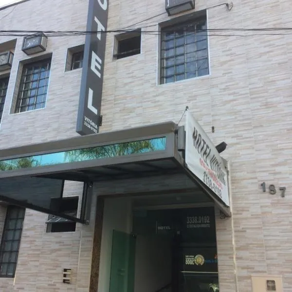 Hotel Vitória、ウベラバのホテル