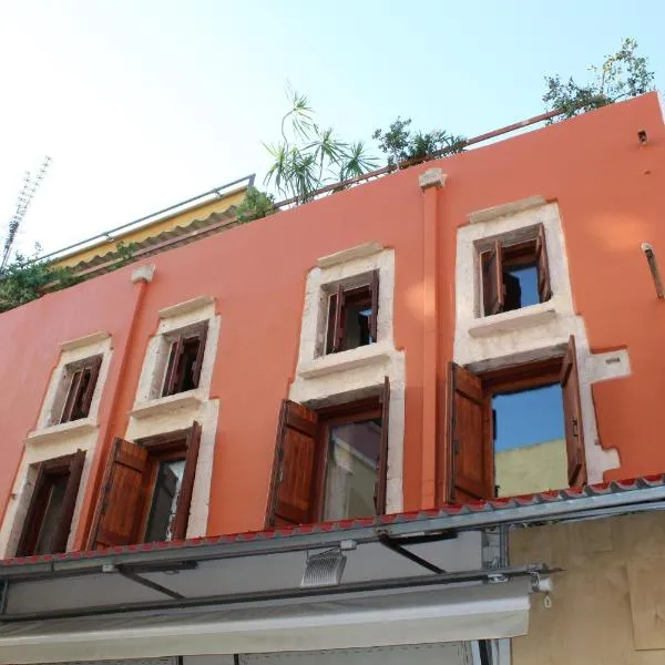 My Rooms, hotel in Chania