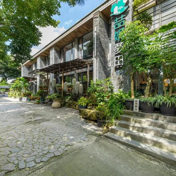 Zhe Juan Meng Tian, hôtel à Sanyi