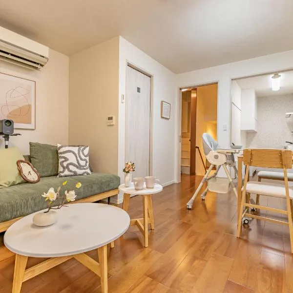 Asakusa Cozy Japanese House with Tatami & Projector, 5min to Station, hotel v Tokiu