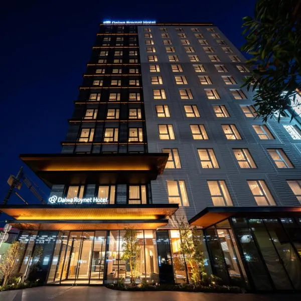 Daiwa Roynet Hotel Fukuyama Ekimae, hôtel à Fukuyama