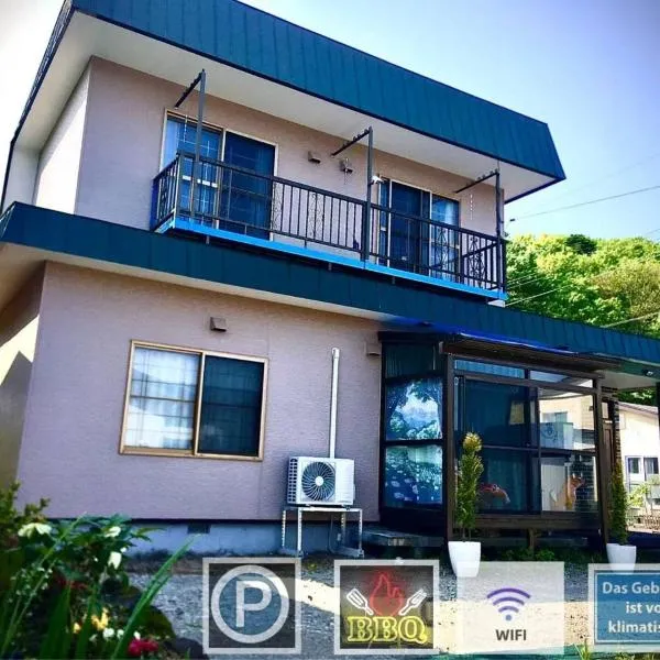 kitagunihouse noboribetsu、登別市のホテル