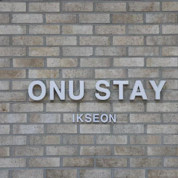 ONU STAY - Ikseon, hotel in Seoul