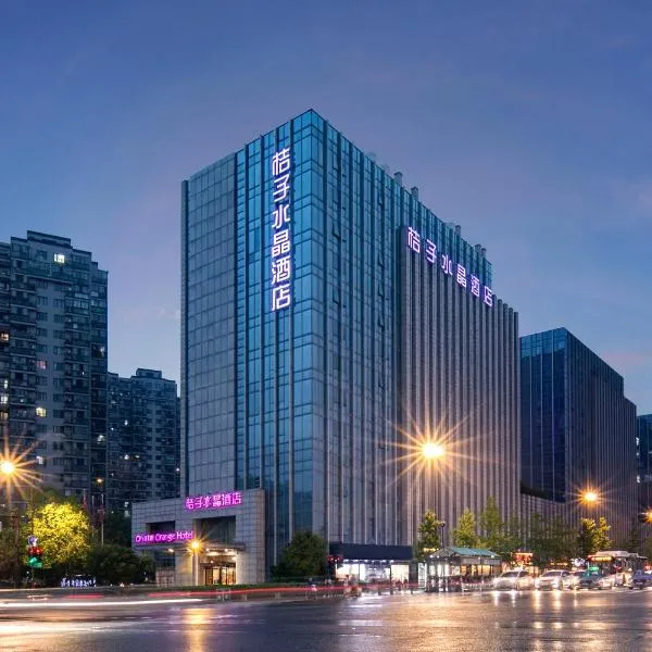 杭州火车东站桔子水晶酒店 Hangzhou East Railway Station Crystal Orange Hotel, hotel v destinaci Chang-čou