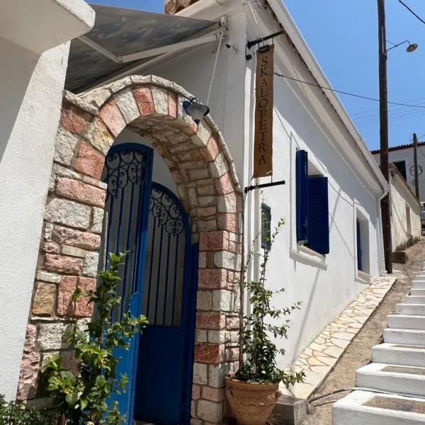 Skalopetra, hotel in Pylos