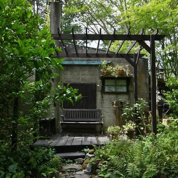 Hakone Mori No Yado、箱根町のホテル