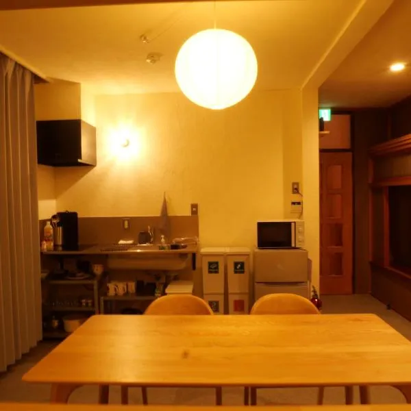 HITOYANE guesthouse-1日1組限定-, hotel di Aizuwakamatsu
