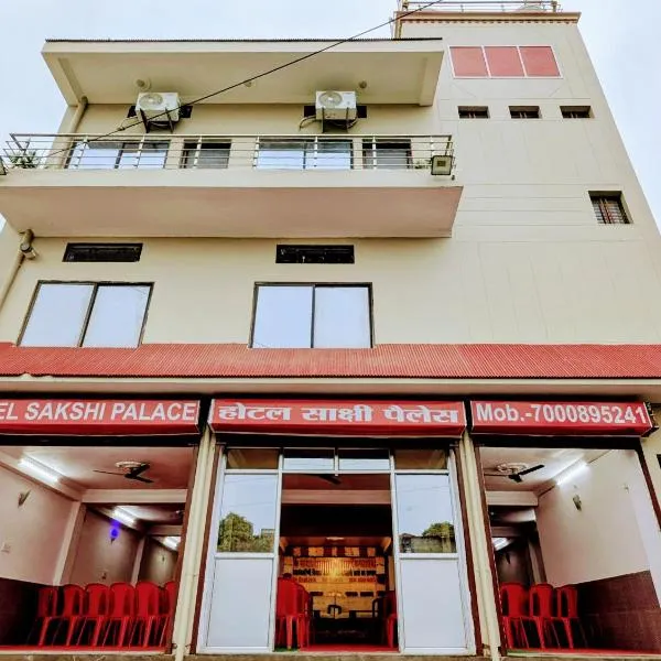 Viesnīca Hotel Sakshi Palace pilsētā Rewa