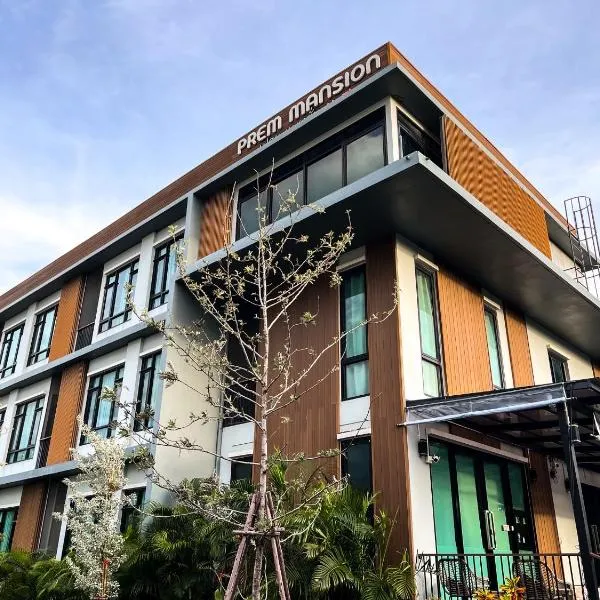 Prem Mansion U Thong, hotel din U Thong