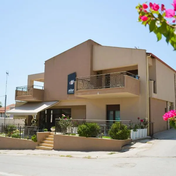 Aloe Apartments Ammouliani, hotel i Ammoulianí