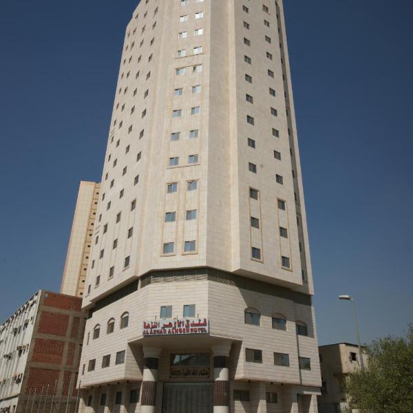 Al Azhar Nuzhah Hotel