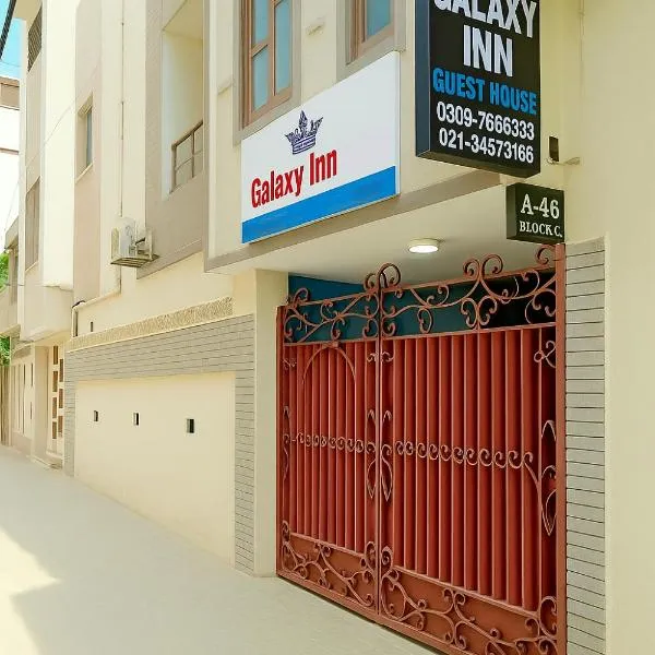 Galaxy Inn Guest House, hotel in Karachi