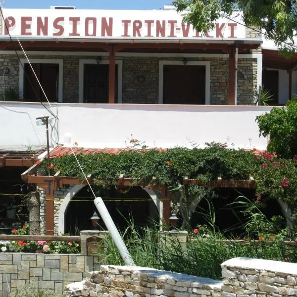 Pension Irini-Vicky , ξενοδοχείο στην Ίο