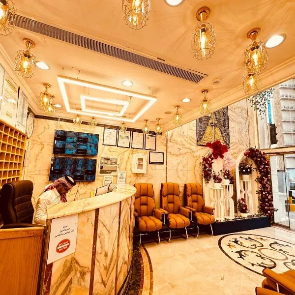 فندق غزالة برفكت توصيل مجاني للحرم - Ghazala Perfect Hotel Free shuttle service to the Haram, hotel in Makkah