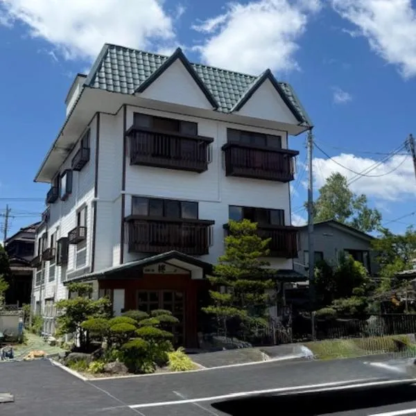 Guest House HIIRAGI, hotel in Yamanakako