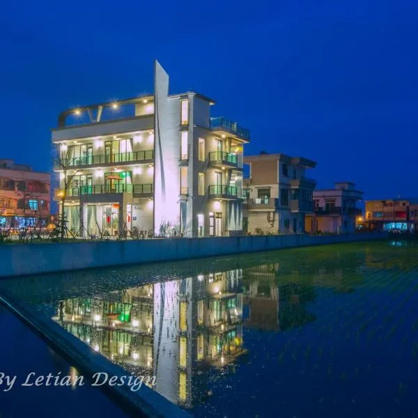 Colorful Fish Cottage, Hotel in Zhuangwei