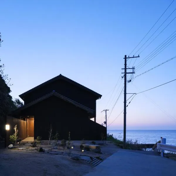 umieru, ξενοδοχείο σε Kyotango