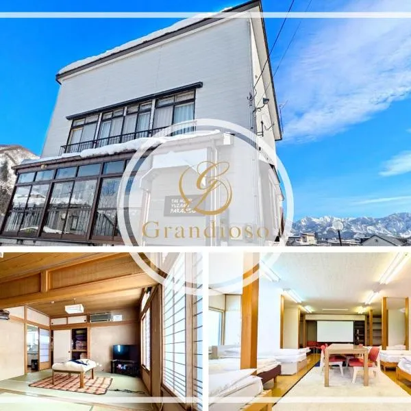 Yuzawa Kodate - Vacation STAY 9495, hotel v destinaci Juzawa